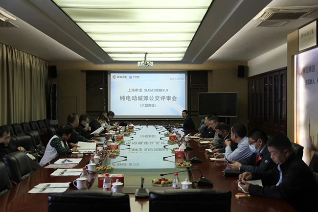 上海公交行業協會專家團到訪上海申龍汽車進行評審認證